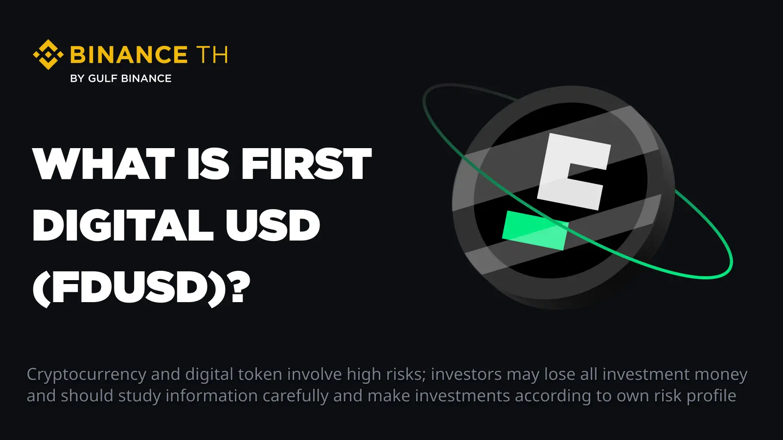 First Digital USD Coin