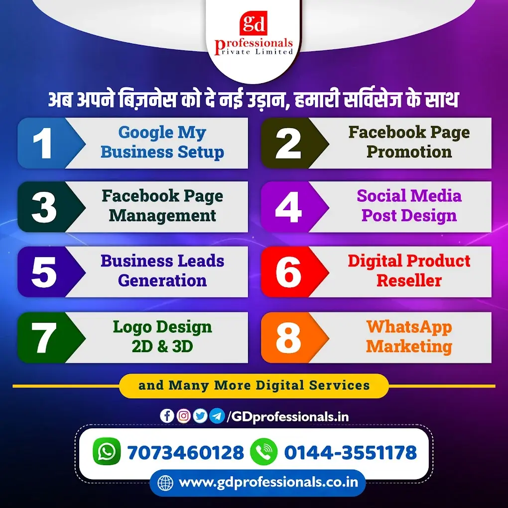 GD Professionals Pvt Ltd