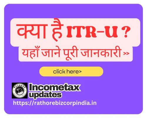Rathore BizCorp India