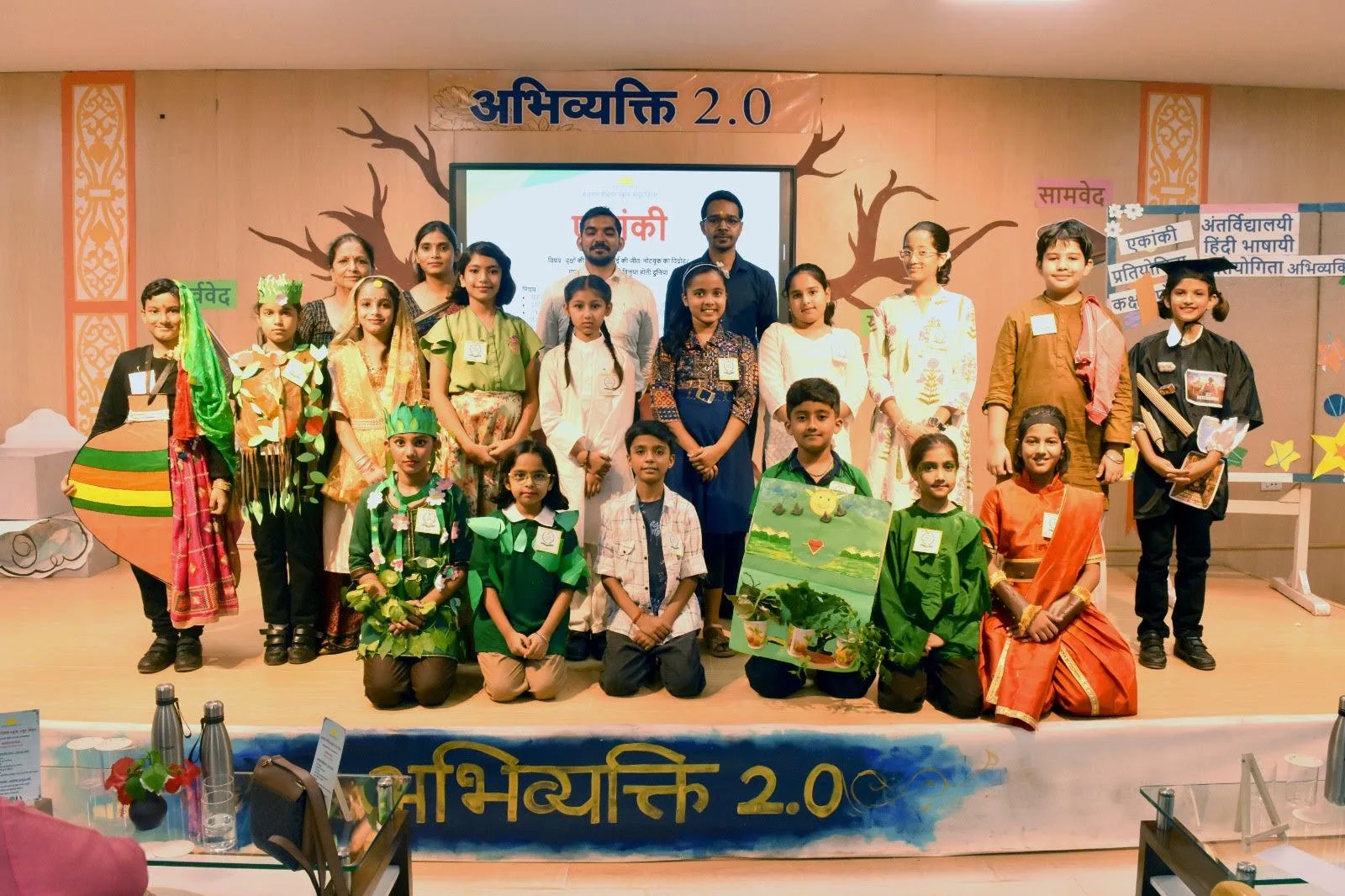 Salwan Public School