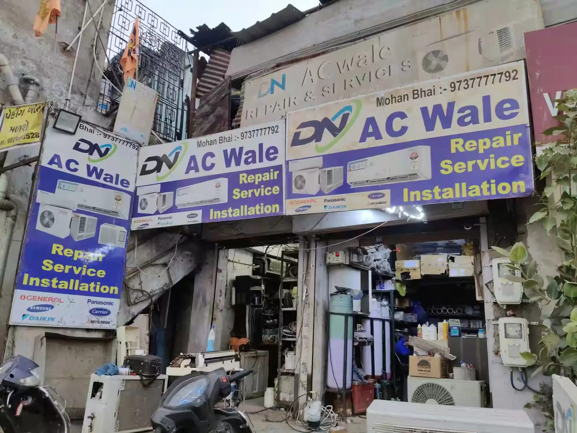 DN AC Wala
