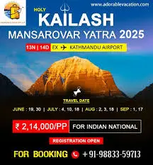 Adorable Vacation LLP