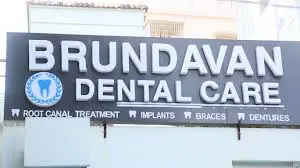 Brundavan Dental Clinic