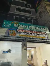 Brundavan Dental Clinic
