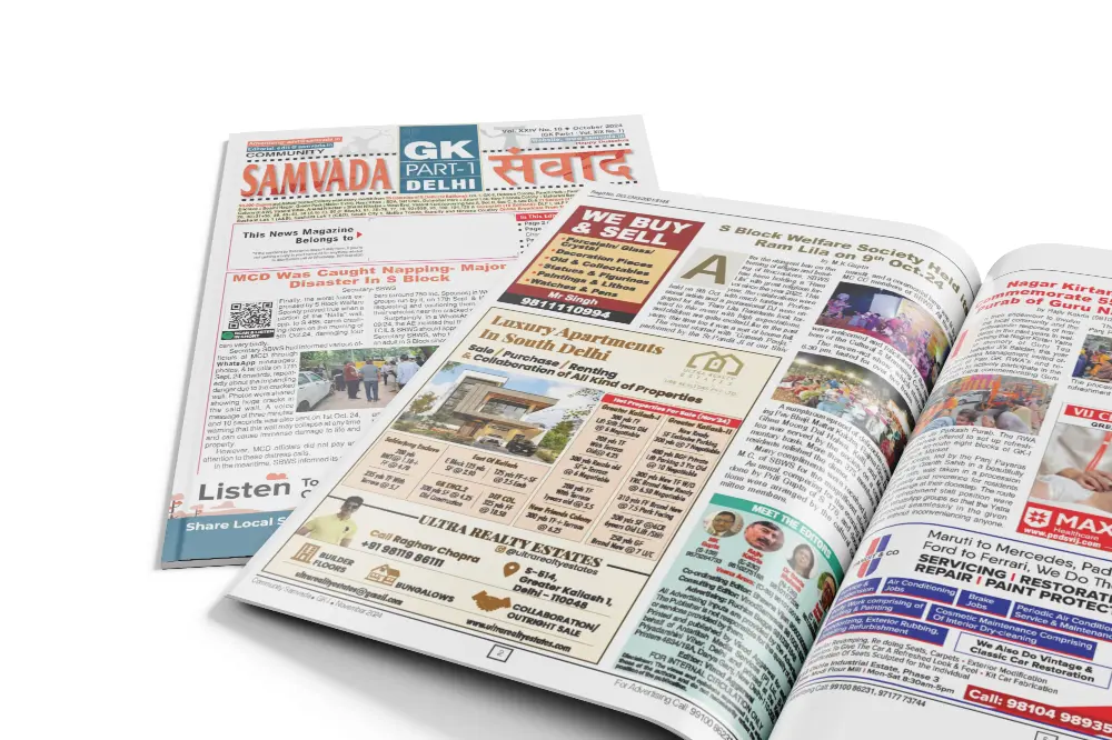 Community Samvada