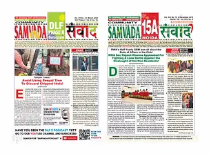 Community Samvada