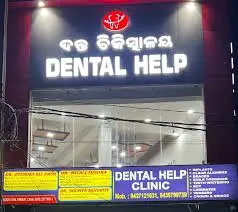 Dental Help Clinic
