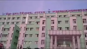 District Headquarters Hospital