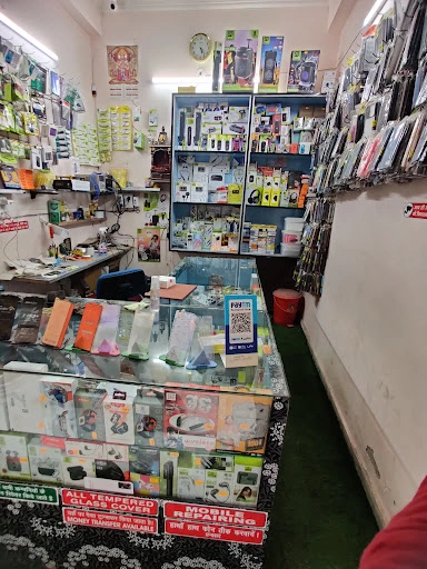 Hindustan Mobile Solution