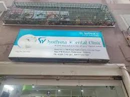Jyotshna Dental Clinic