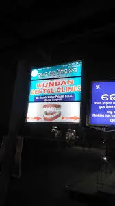 Kundan Dental Clinic