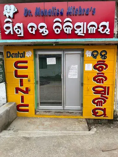 Mishra Dental Clinic