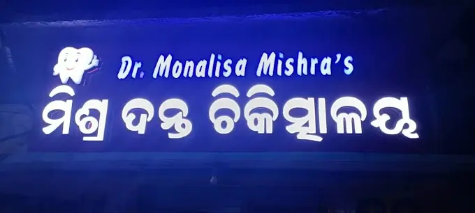 Mishra Dental Clinic