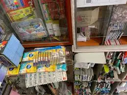 Naveen Photostate & Stationary