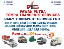 Pawan Putra Tempo Transport