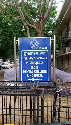 SCB Dental College and Hospital
