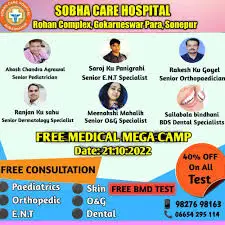 Sobha Care Hospital