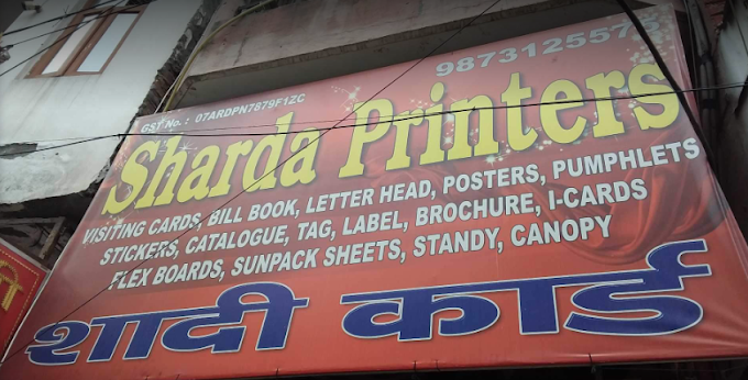 Sharda Printers