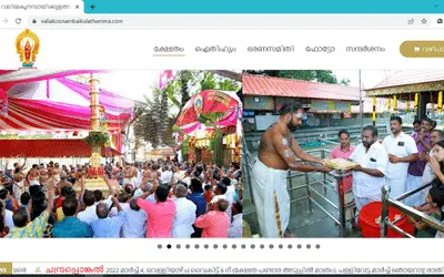 Shivam CloudSoft Solutions