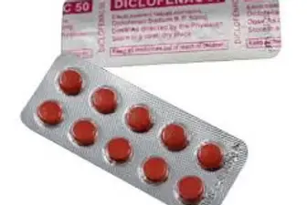 Shivan Medical Centre