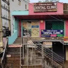 Shreekshetra Dental Clinic