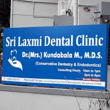 Sri Lakshmi Dental Care