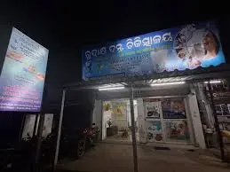 Subhantika Dental Clinic