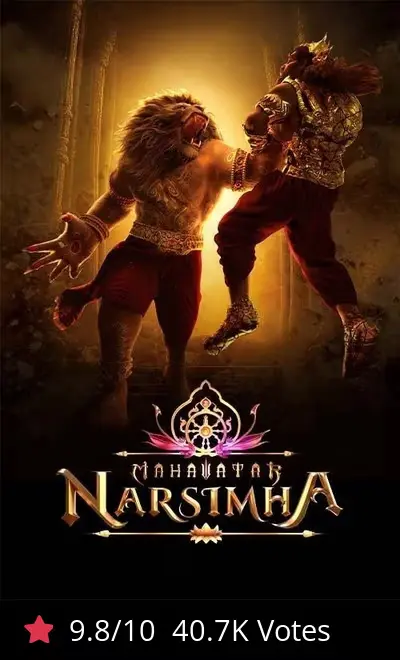 narsimbha