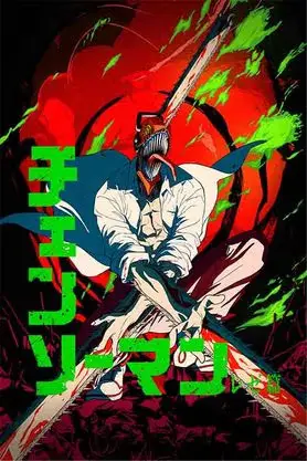 chainsaw man - the movie: reze arc