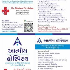 Aatmiya Hospital
