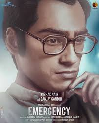 Emergency 2