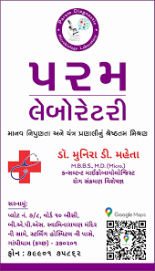 Param Diagnostic Laboratory